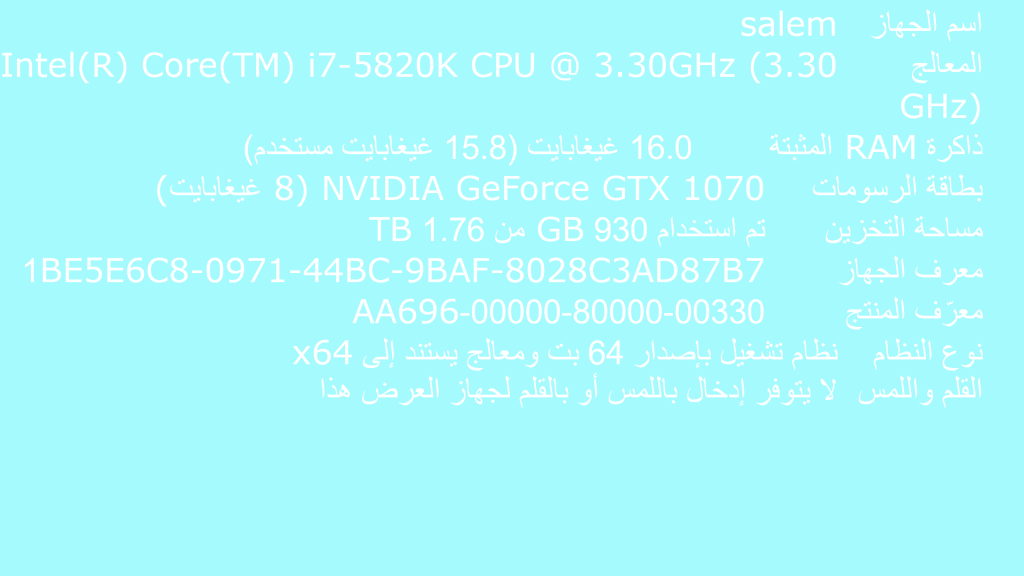 مكونات تجميعة PC في 2026
